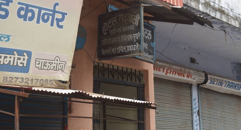 Garhwali Hotel, Dehradun 1
